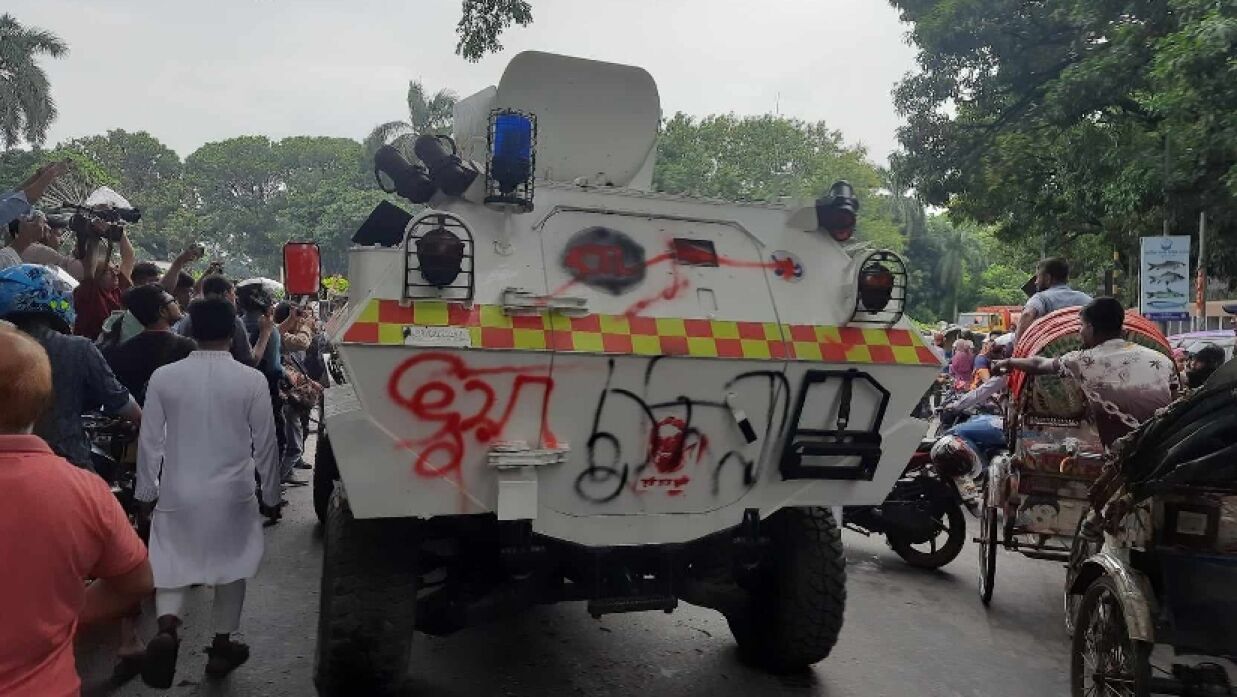 পুলিশের সাঁজোয়া যানে ভুয়া স্লোগান আঁকলো শিক্ষার্থীরা