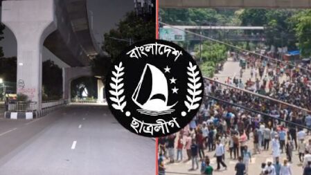 ফেসবুকে সরব থাকলেও রাজপথে নীরব ঢাবি ছাত্রলীগ, শাহবাগ আন্দোলনকারীদের দখলে