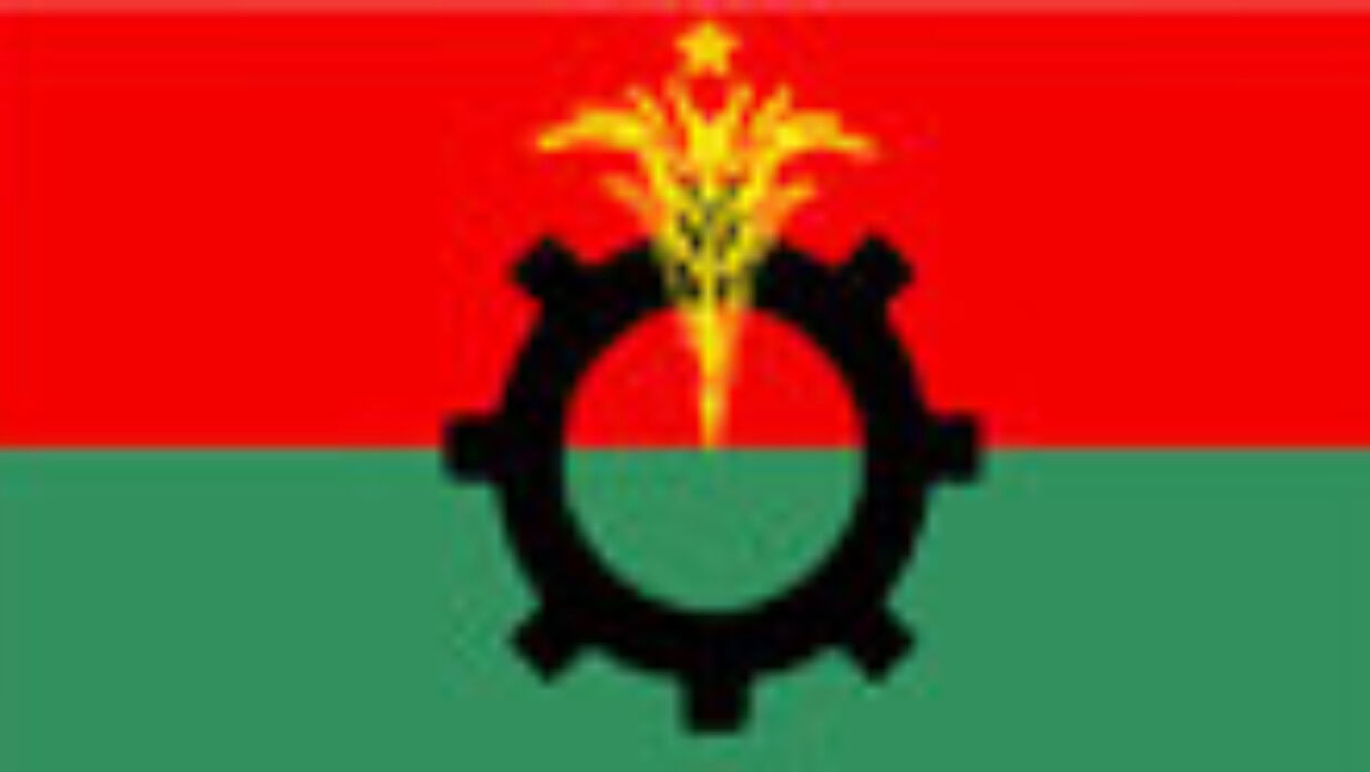 বিএনপি