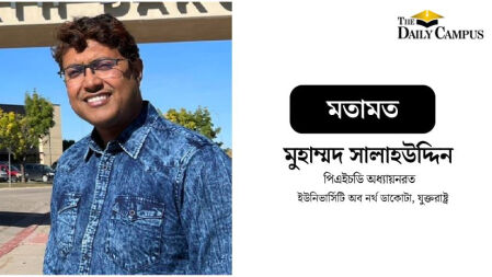 বিশ্ববিদ্যালয়গুলোতে পদত্যাগের হিড়িক, সমাধানের সূত্রপাত