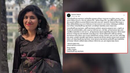 বৈষম্যবিরোধী ছাত্র আন্দোলনের প্রয়োজন ফুরিয়ে এসেছে: সমন্বয়ক ফাতেমা