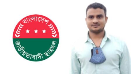 দ্যা ডেইলি ক্যাম্পাসে প্রকাশিত সংবাদের প্রতিবাদ ছাত্রদল নেতা মওদুদ আহমেদের