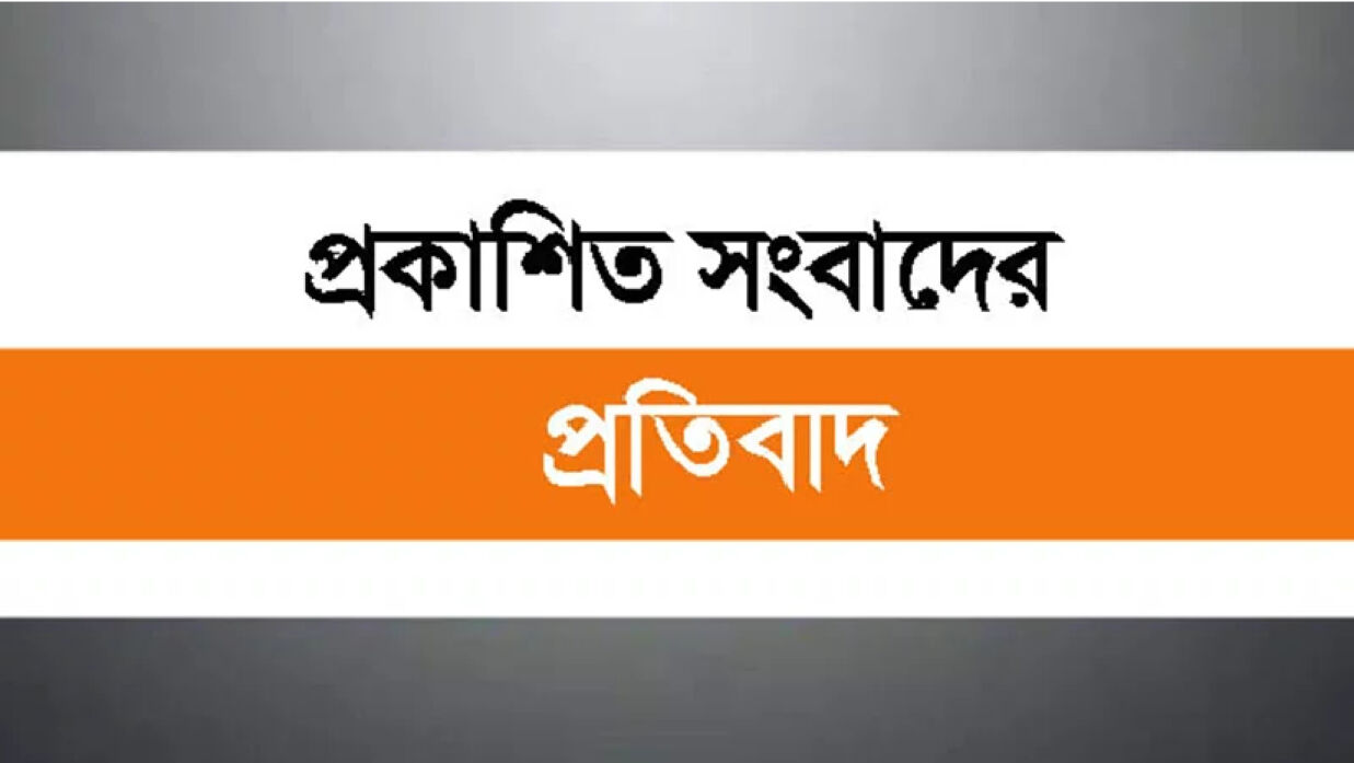 প্রতীকী ছবি