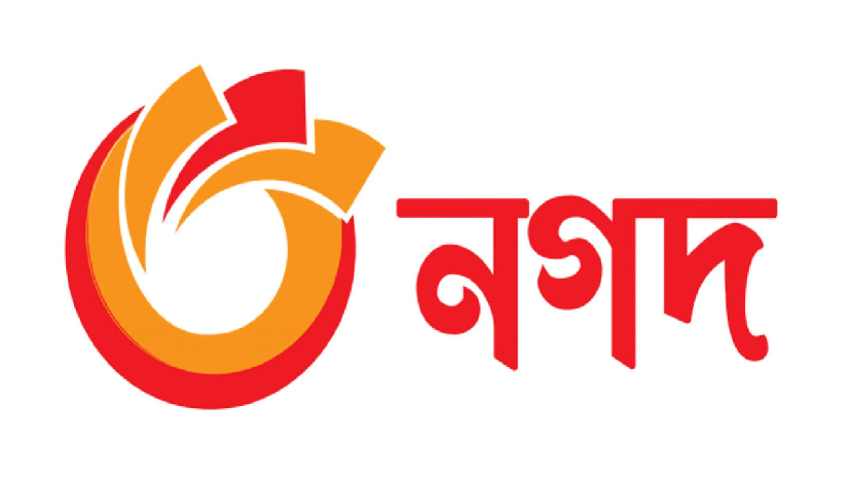  নগদ লিমিটেড