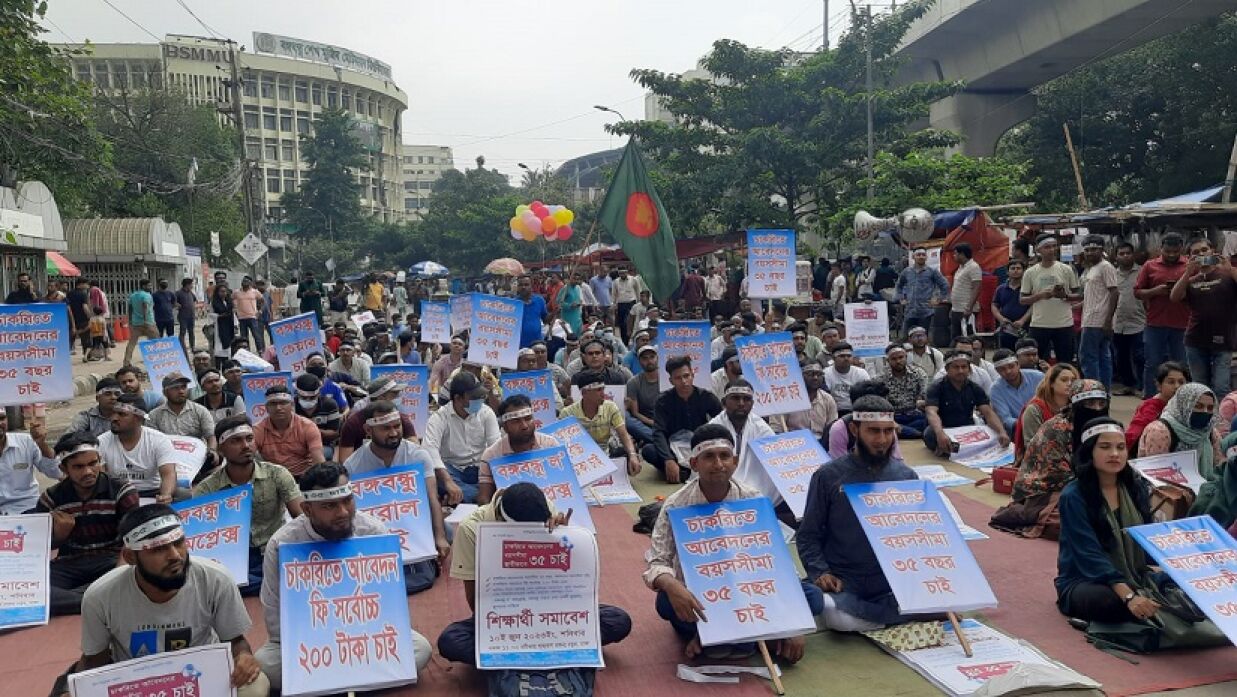 সরকারি চাকরিতে প্রবেশের বয়সসীমা ৩৫ বছর করার দাবিতে আন্দোলন