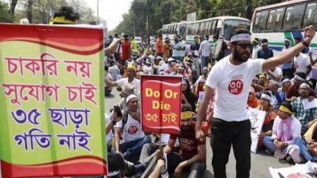 চাকরিতে প্রবেশের বয়স ৩৫ বছর করার দাবিতে চাকরিপ্রার্থীদের সমাবেশ আজ