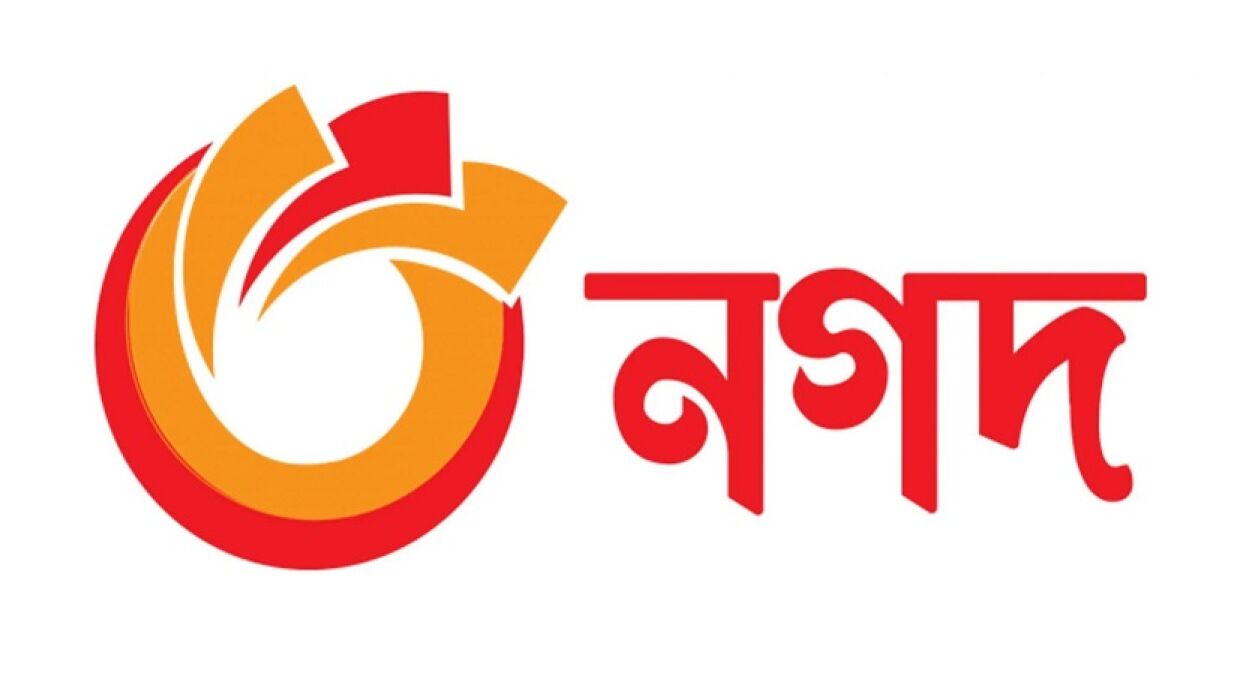 নগদের লোগো