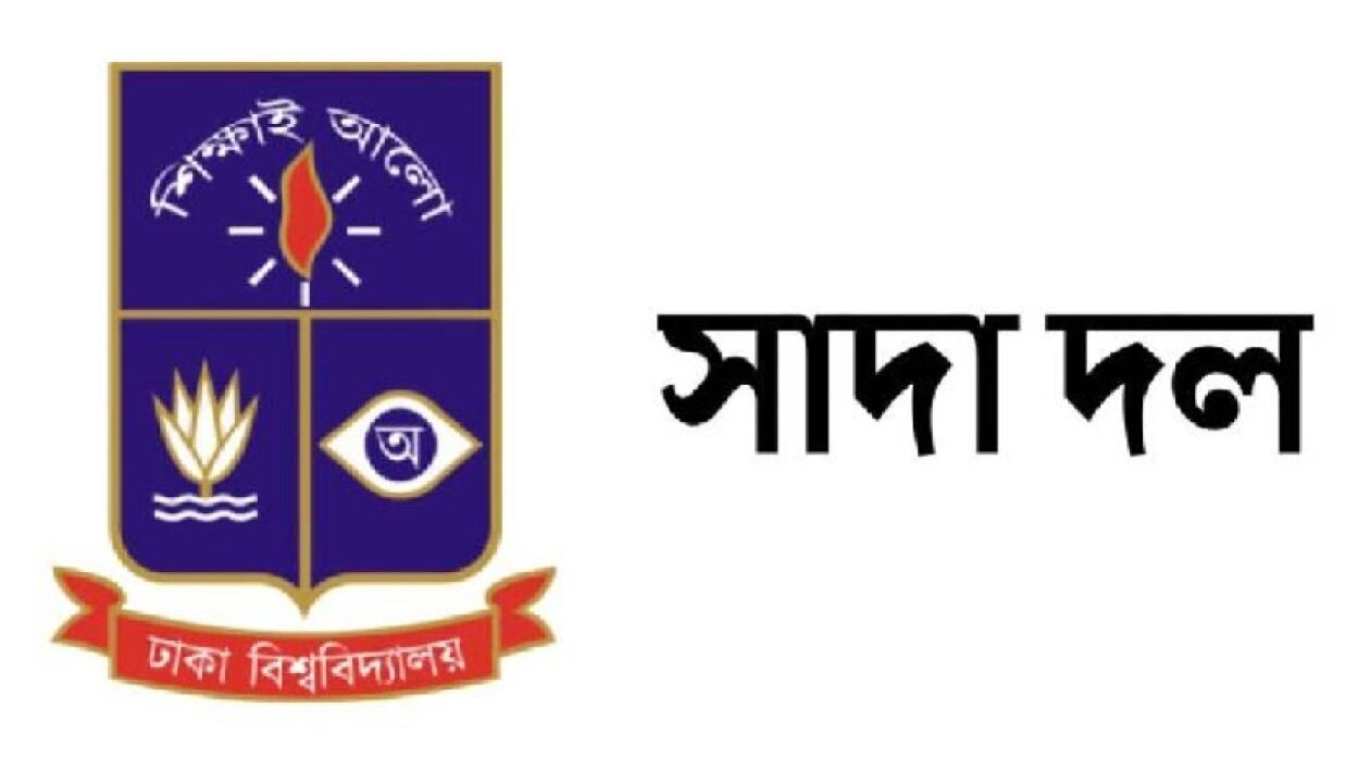 সাদা দল