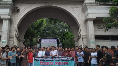 ভারতীয় আগ্রাসনের প্রতিবাদে ঢাকা কলেজে বিক্ষোভ