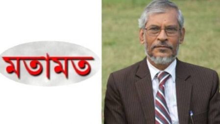 অন্তর্বর্তীকালীন সরকারের সামনে চ্যালেঞ্জ ও মানুষের প্রত্যাশা