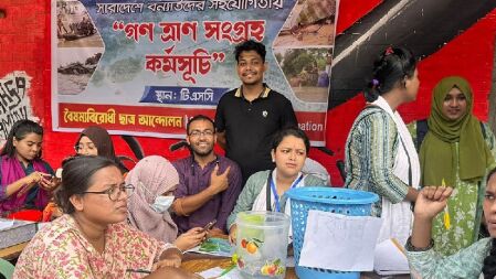 বন্যার্তদের খাবার-পোশাক পৌঁছাতে ট্রাক খুঁজছে বৈষম্য বিরোধী ছাত্র আন্দোলন