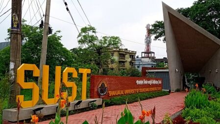 শাবিপ্রবির আবাসিক হলে নিরাপত্তাহীনতায় শিক্ষার্থীরা