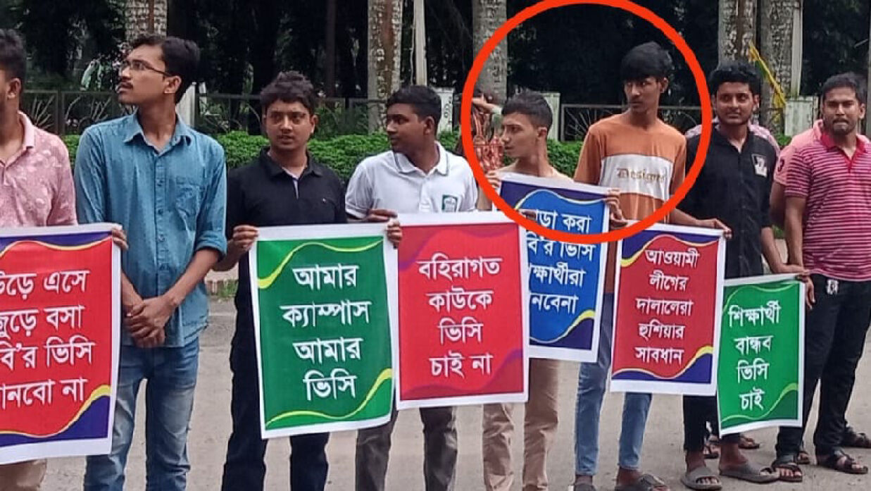 আন্দোলনে স্কুলের শিক্ষার্থী