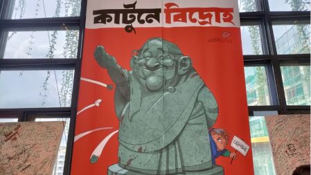 বিদ্রোহের ভাষা যখন কার্টুন