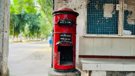 তখন হলুদ খামেই অনুভূতি বিনিময় হতো ডাকবাক্সের চিঠিতে