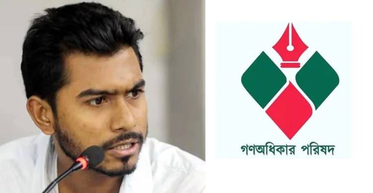 নিবন্ধন পেল ভিপি নুরের দল