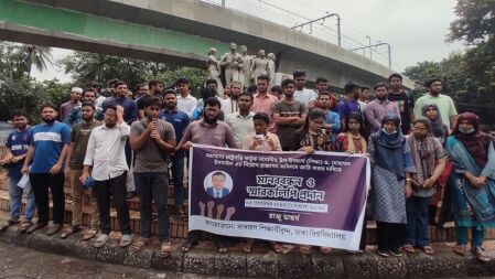 ঢাবির উপ-উপাচার্য নিয়োগের প্রজ্ঞাপন না হলে কঠোর আন্দোলনের হুঁশিয়ারি