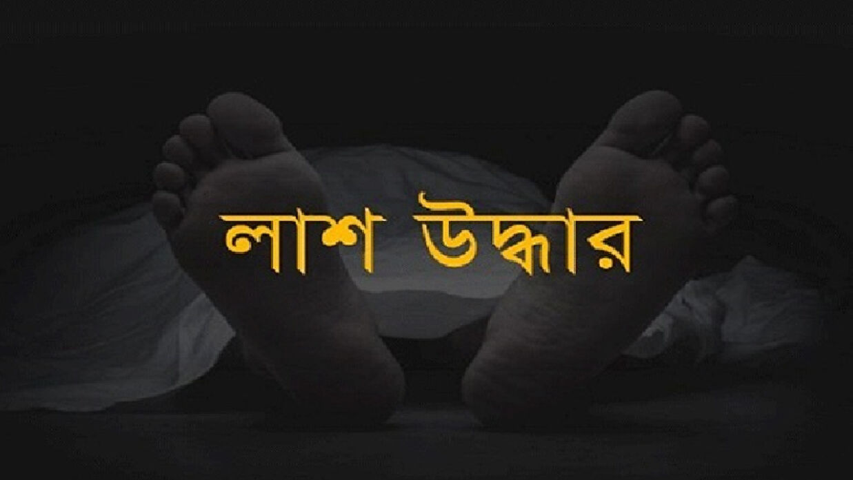 প্রতীকী ছবি