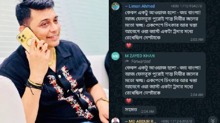 দেশের বাইরে থাকলেও ছাত্র আন্দোলন দমাতে সক্রিয় ছিলেন জায়েদ খান