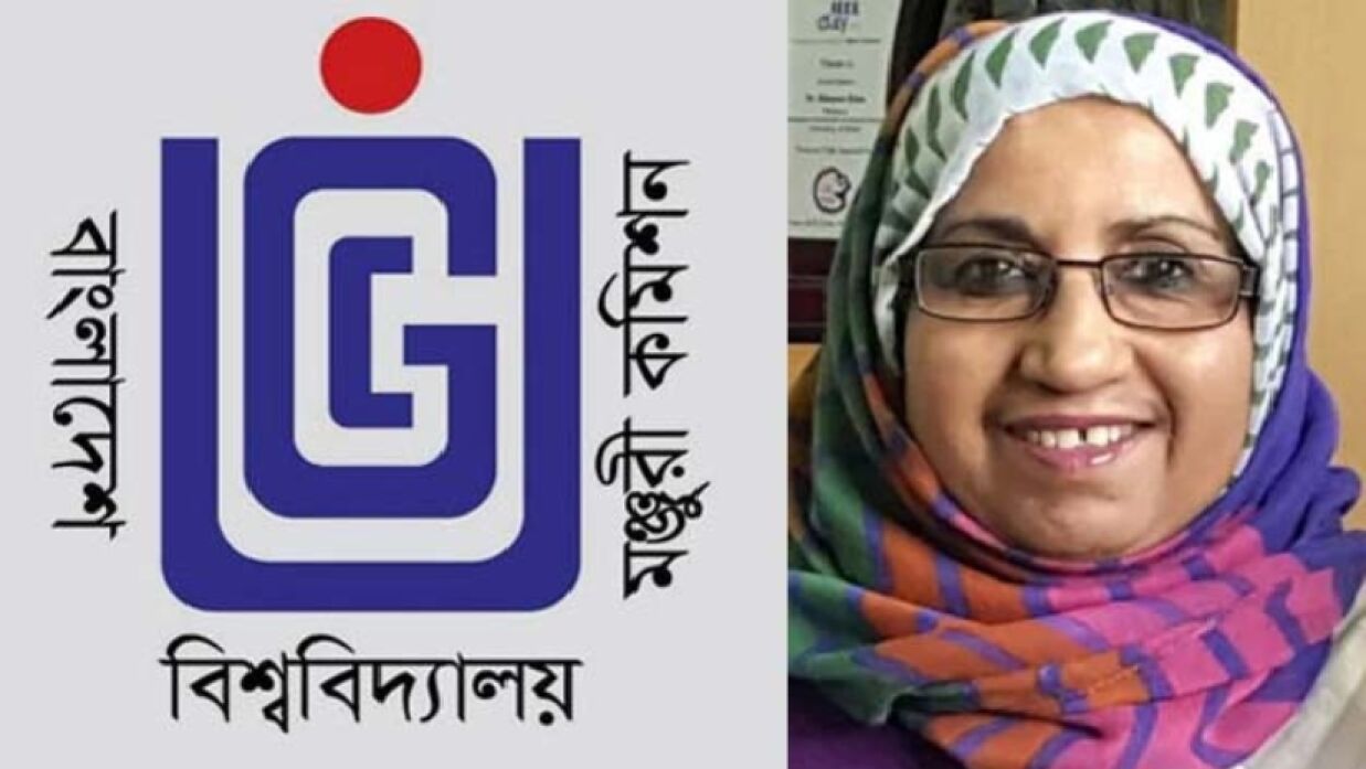 ইউজিসি লোগো ও ড. হাসিনা খান