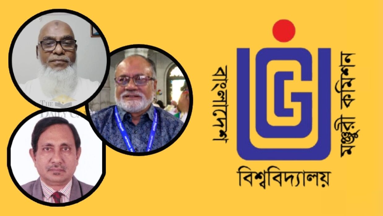 অধ্যাপক মো. আকতার হোসেন খান, এবিএম শহিদুল ইসলাম ও এ এফ এম ইউসুফ হায়দার এবং ইউজিসির লোগো।