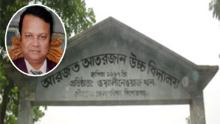 পদত্যাগের চাপের জেরে স্ট্রোক করলেন প্রধান শিক্ষক