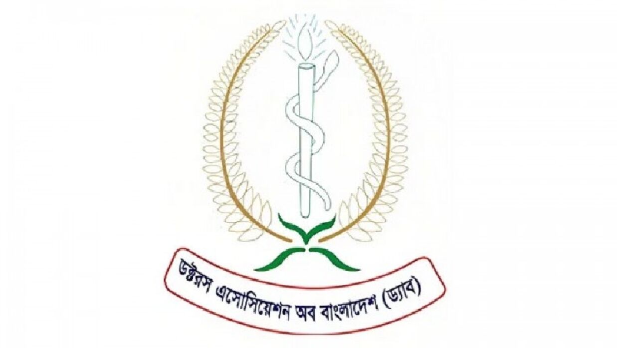 ড্যাব লোগো