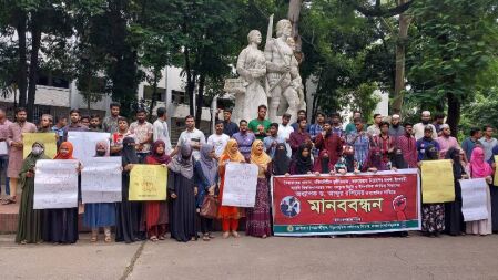 দুর্নীতি অনিয়মের অভিযোগে ঢাবি অধ্যাপক আব্দুর রশিদের অব্যাহতির দাবিতে বিক্ষোভ