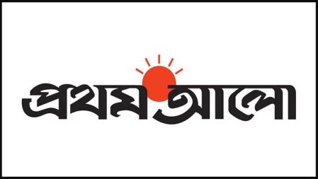 প্রথম আলোর ওয়েবসাইট হ্যাক করে সতর্কবার্তা