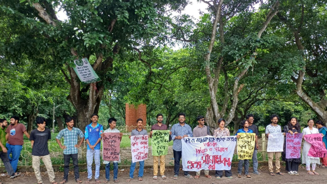 বিএসএফ কর্তৃক স্বর্ণা দাস ও শ্রী জয়ন্ত কুমার সিং সহ বিগত সব হত্যার প্রতিবাদ ও বিচারের দাবিতে  বিক্ষোভ করছেন চবির সাধারণ শিক্ষার্থীরা। 