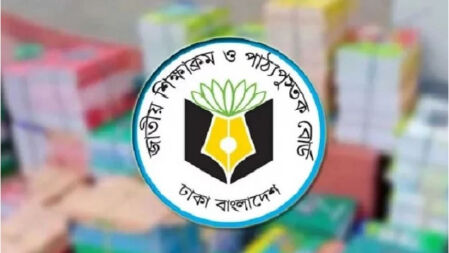 বার্ষিক পরীক্ষার মানবন্টন ও ফলাফল গ্রেডিং নিয়ে জানাল এনসিটিবি