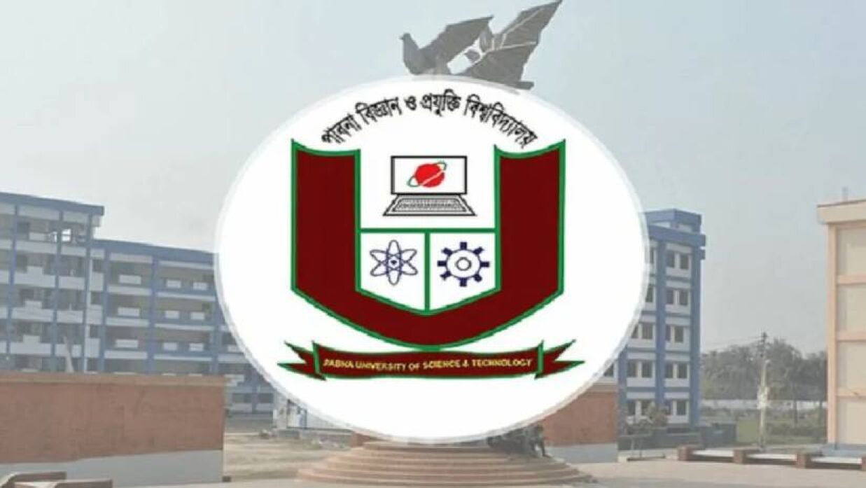 পাবনা বিজ্ঞান ও প্রযুক্তি বিশ্ববিদ্যালয়