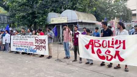 স্বৈরাচার হাসিনার অস্ত্র ছিল সাইবার নিরাপত্তা আইন : ছাত্র ইউনিয়ন