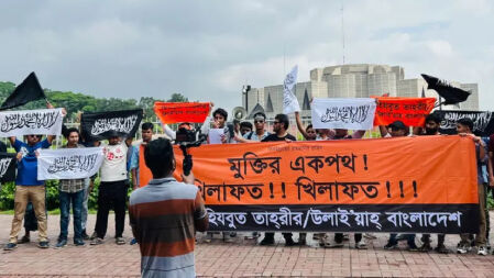 বাংলাদেশের নিষিদ্ধ সংগঠন হিযবুত তাহ্‌রীর বিভিন্ন কর্মসূচি নিয়ে প্রকাশ্যে 