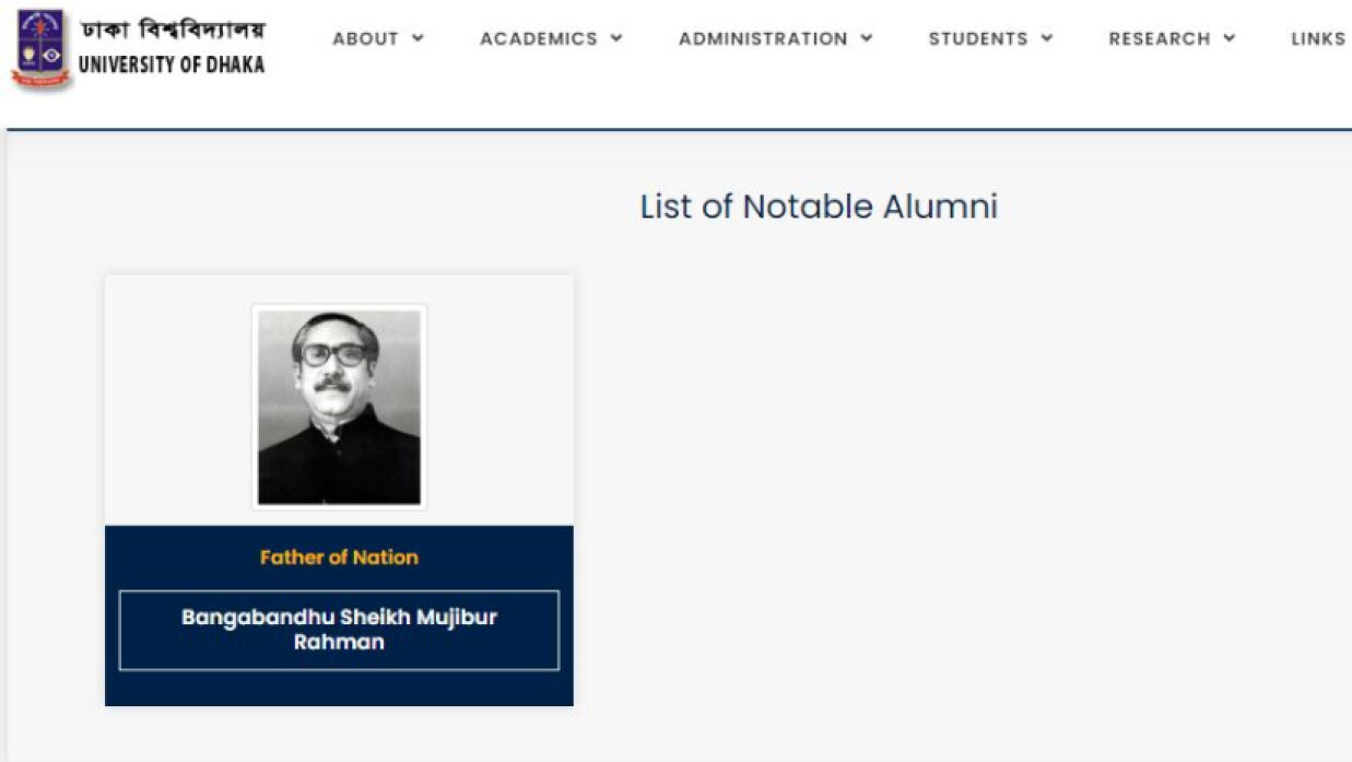 ঢাবির ওয়েবসাইটে নোটেবল অ্যালামনাই বঙ্গবন্ধু শেখ মুজিবুর রহমান