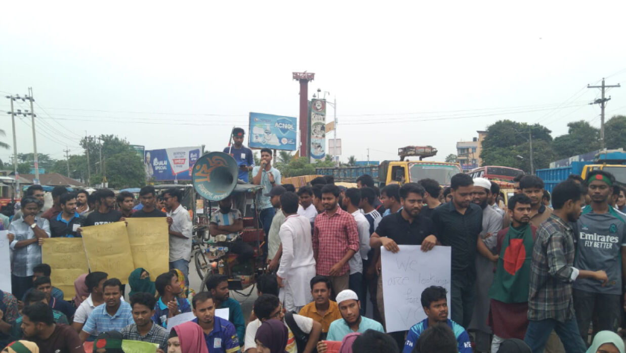 বেগম রোকেয়া বিশ্ববিদ্যালয়ে ‘উত্তরবঙ্গ ব্লকেড’ কর্মসূচি