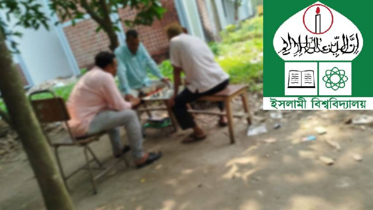 কর্মকর্তারা ব্যস্ত আমবাগানের দাবা—লুডুর বোর্ডে