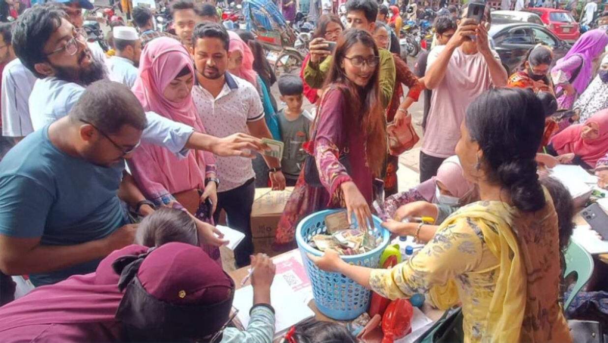 টিএসসিতে গণত্রাণ সংগ্রহ