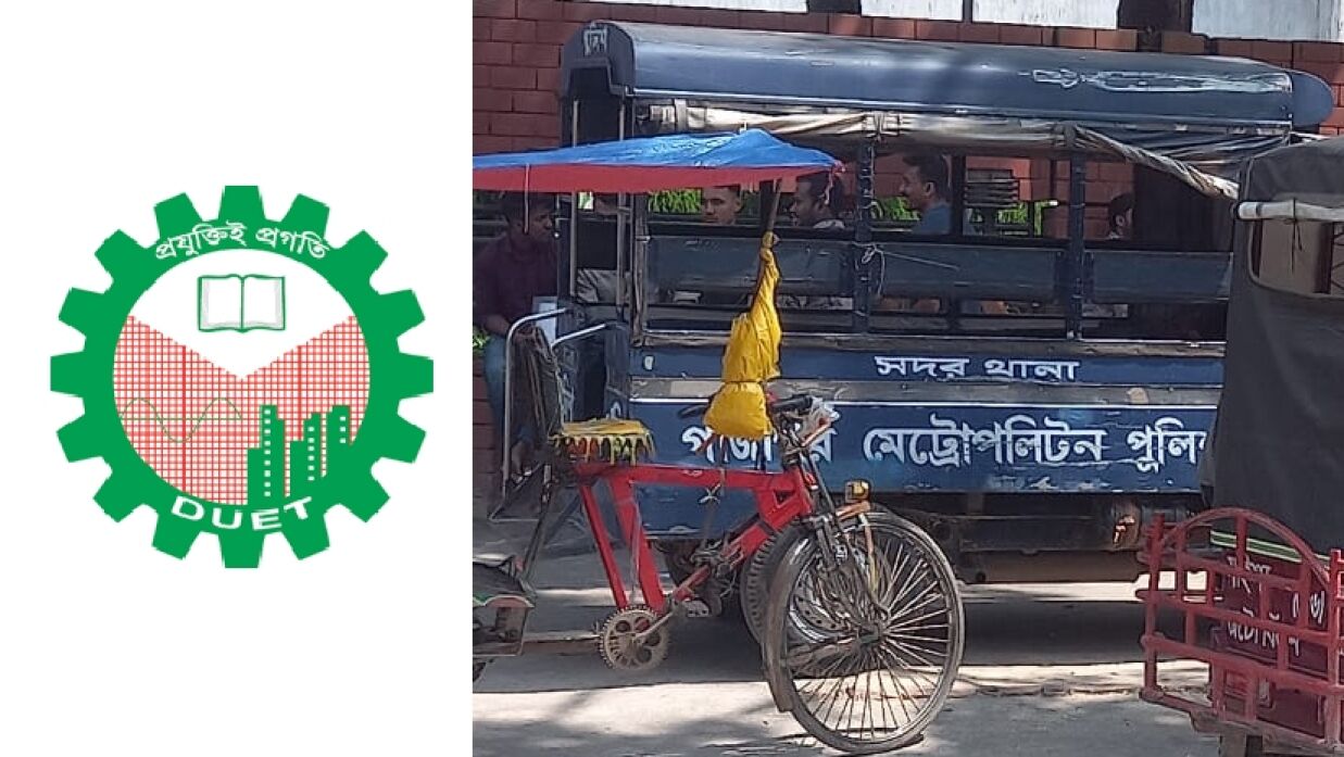 পুলিশের নিরাপত্তায় পরীক্ষা দিলেন ডুয়েট ছাত্রলীগের নেতা-কর্মীরা