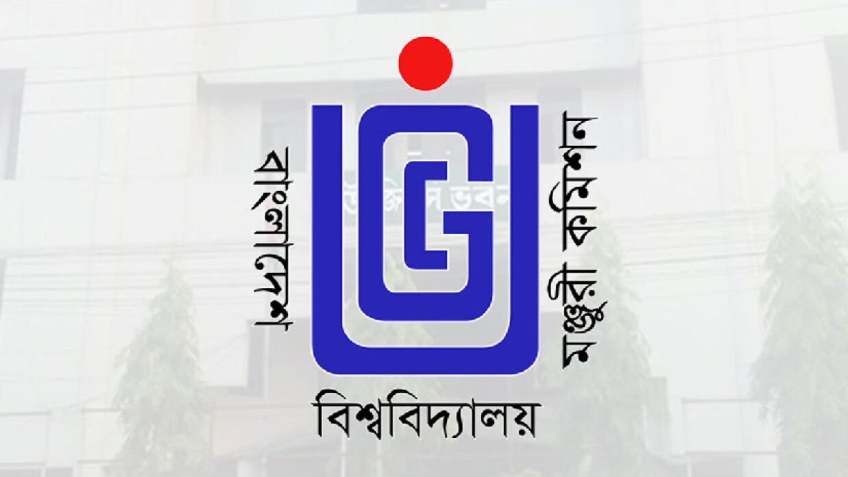 ইউজিসির লোগো