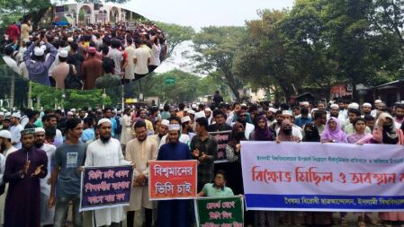 উপাচার্য নিয়োগের দাবিতে কুষ্টিয়া-খুলনা মহাসড়ক অবরোধ ইবি শিক্ষার্থীদের