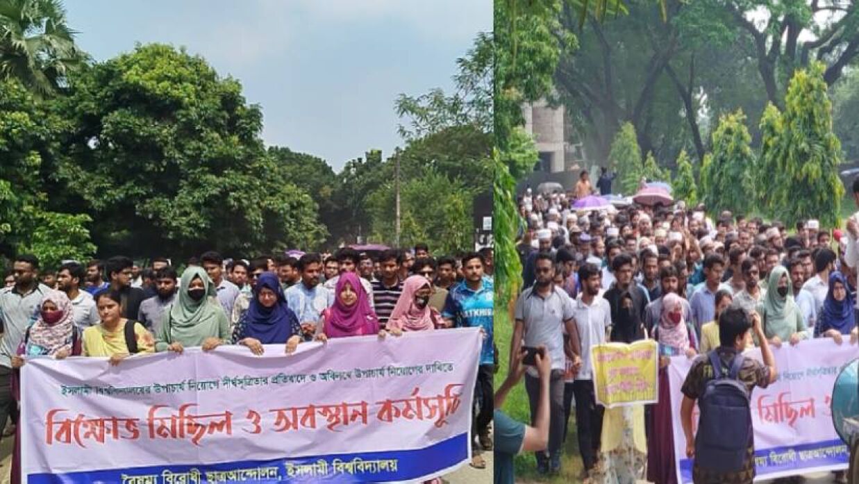 ভিসি নিয়োগের দাবীতে তৃতীয় দিনের মতো উত্তাল ইবি ক্যাম্পাস