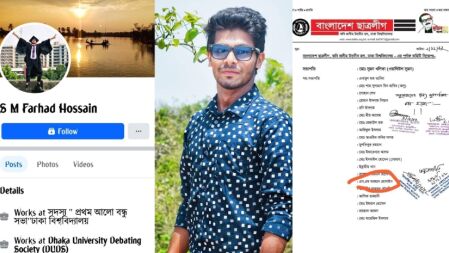 ঢাবি শিবির সেক্রেটারি ফরহাদ আর হল ছাত্রলীগের ফরহাদ এক নন