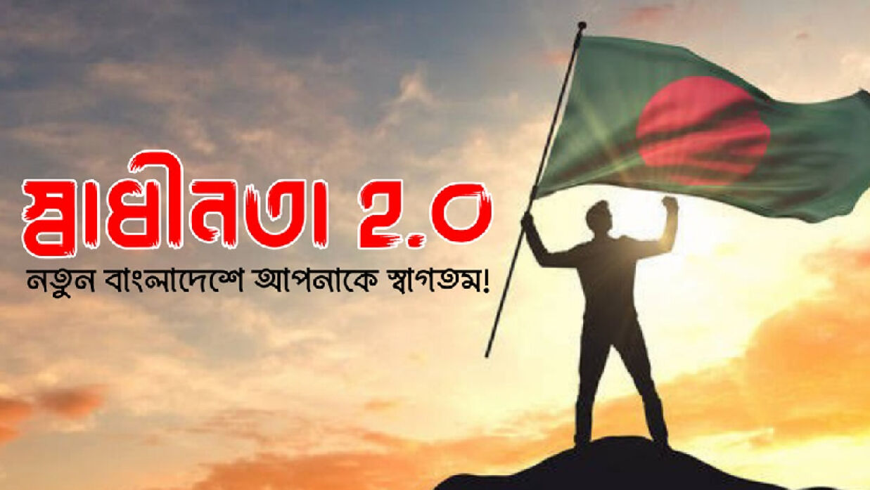 প্রতীকী ছবি