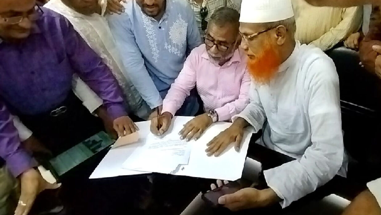 ইসলামী বিশ্ববিদ্যালয়ের উপাচার্যের কর্মক্ষেত্রে যোগদান