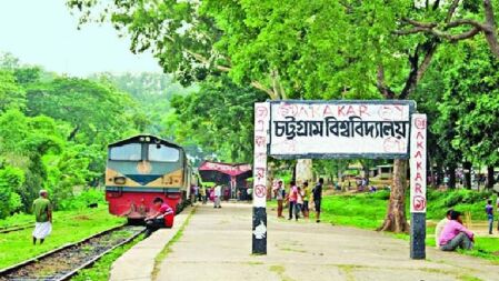 চবির ক্লাস শুরুর তারিখ ঘোষণা, হলের আসন বরাদ্দ ৩ অক্টোবর 