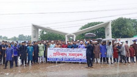 রাসূলকে নিয়ে কটূক্তি, বৃষ্টি উপেক্ষা করে বেরোবি শিক্ষার্থীদের প্রতিবাদ