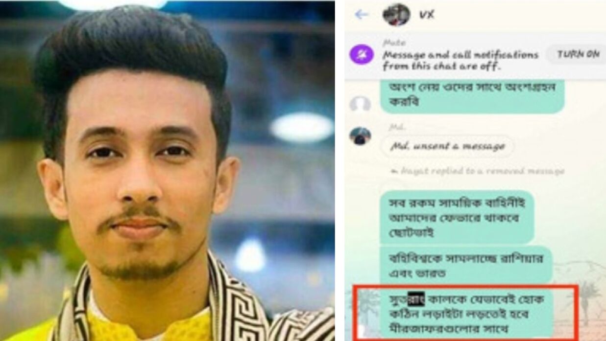 শিক্ষার্থীদের ‌‘মীরজাফর’ বলা সেই ছাত্রলীগ কর্মীকে মারধর