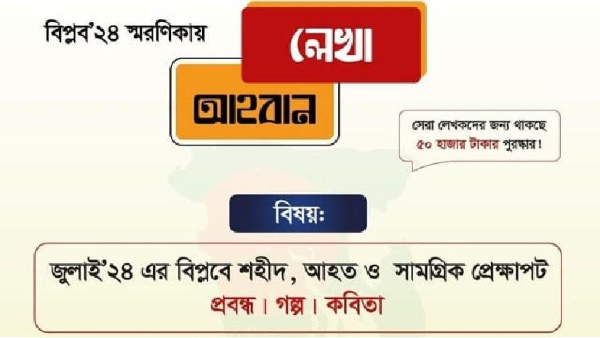 ছবি