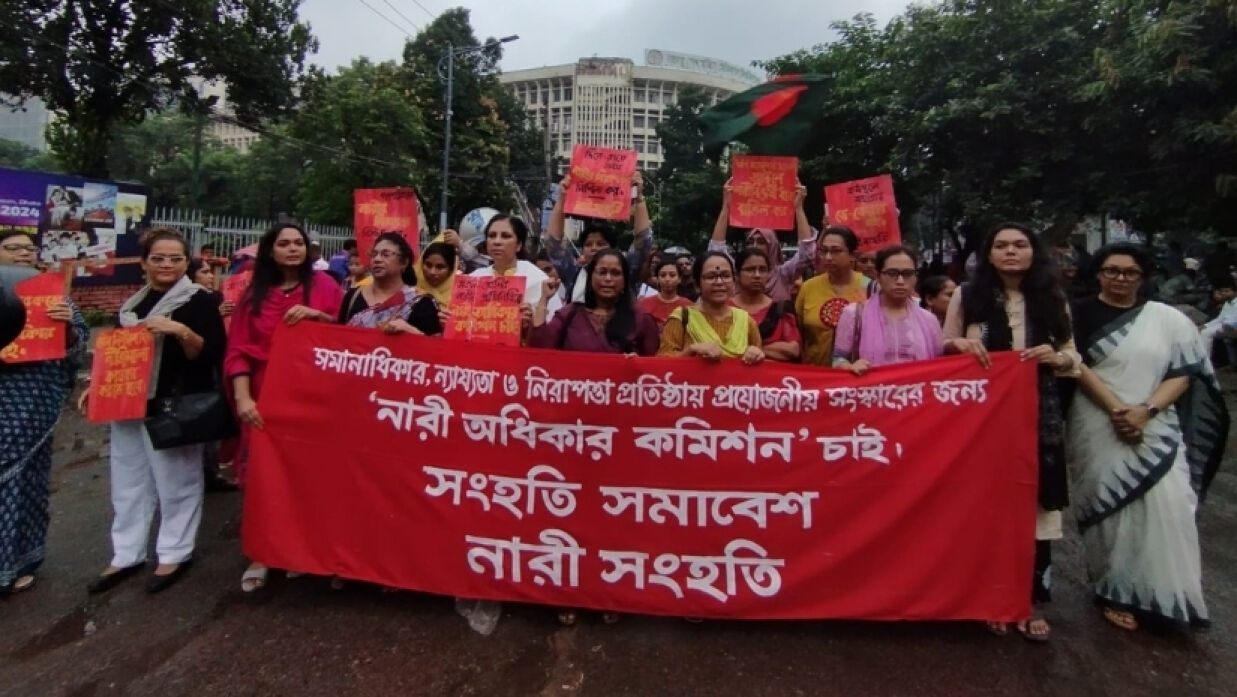 ‘নারী অধিকার কমিশন’ গঠনের দাবিতে নারী সংহতির সমাবেশ